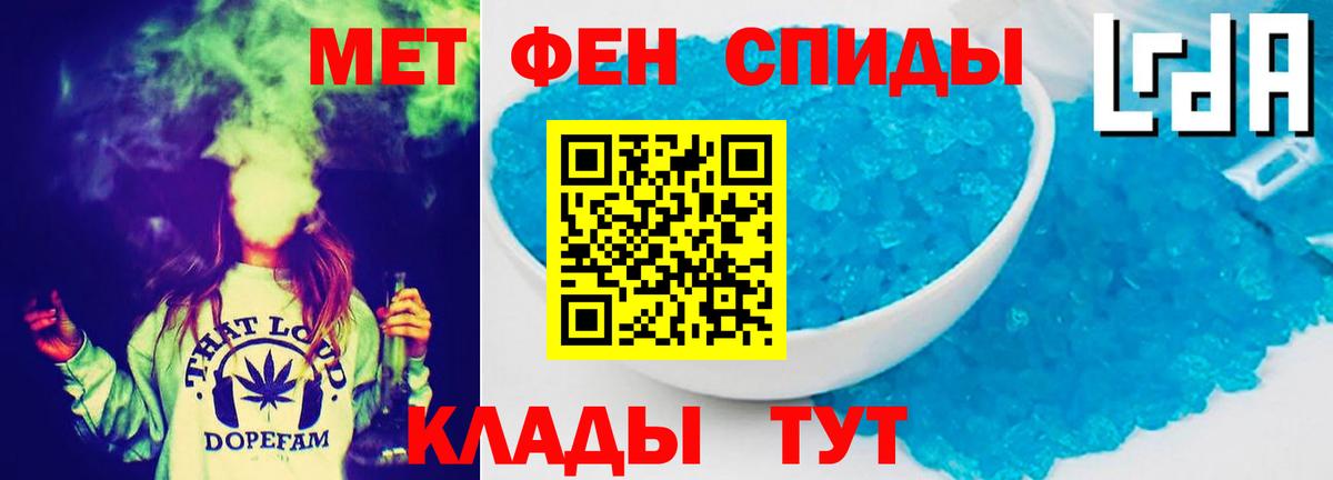 Amphetamine  Амфетамин 97%  Вход с VPN  Уфа 