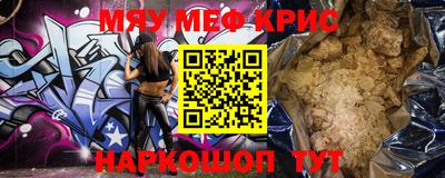 бутик Кандалакша