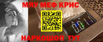 бутик Кандалакша
