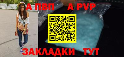 бутик Кандалакша