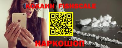 бутик Кандалакша