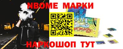 бутик Кандалакша