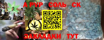 jwh Канаш