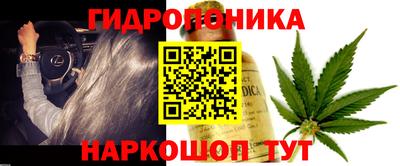 бутик Кандалакша