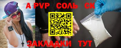 бутик Кандалакша