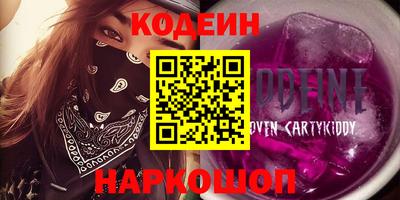 бутик Кандалакша