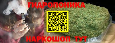 бутик Кандалакша