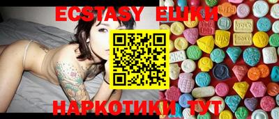 бутик Кандалакша