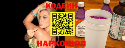 бутик Кандалакша
