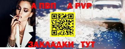 бутик Кандалакша