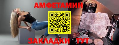 бутик Кандалакша