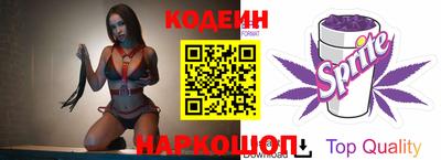 бутик Кандалакша
