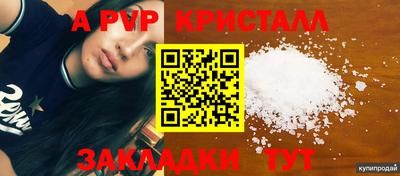 бутик Кандалакша