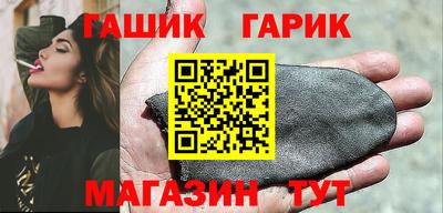 бутик Кандалакша
