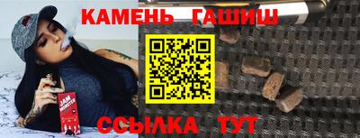 гашик Камышлов