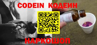 бутик Кандалакша