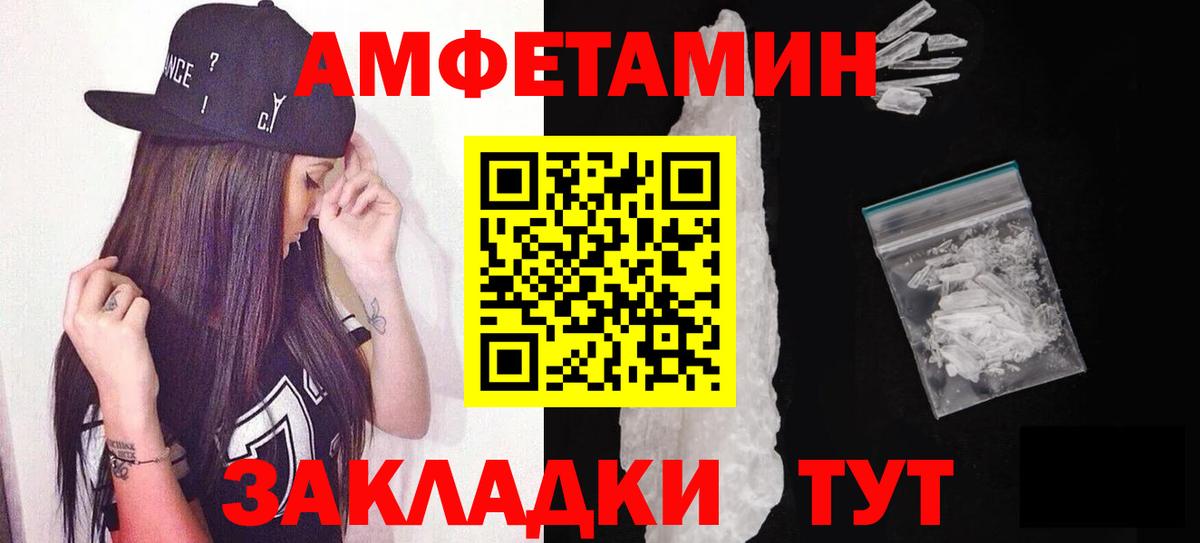 Первитин мет Уфа