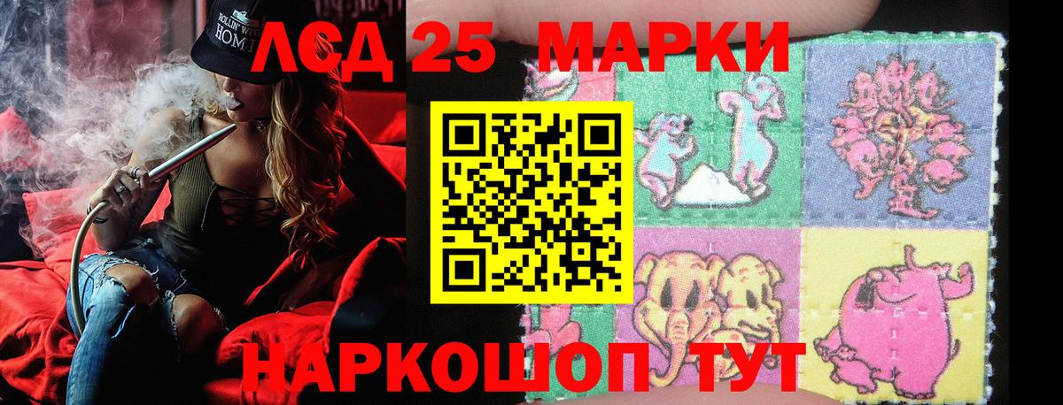 Уфа  Марки N-bome 1,8мг  Наркотические марки  Вход с VPN 