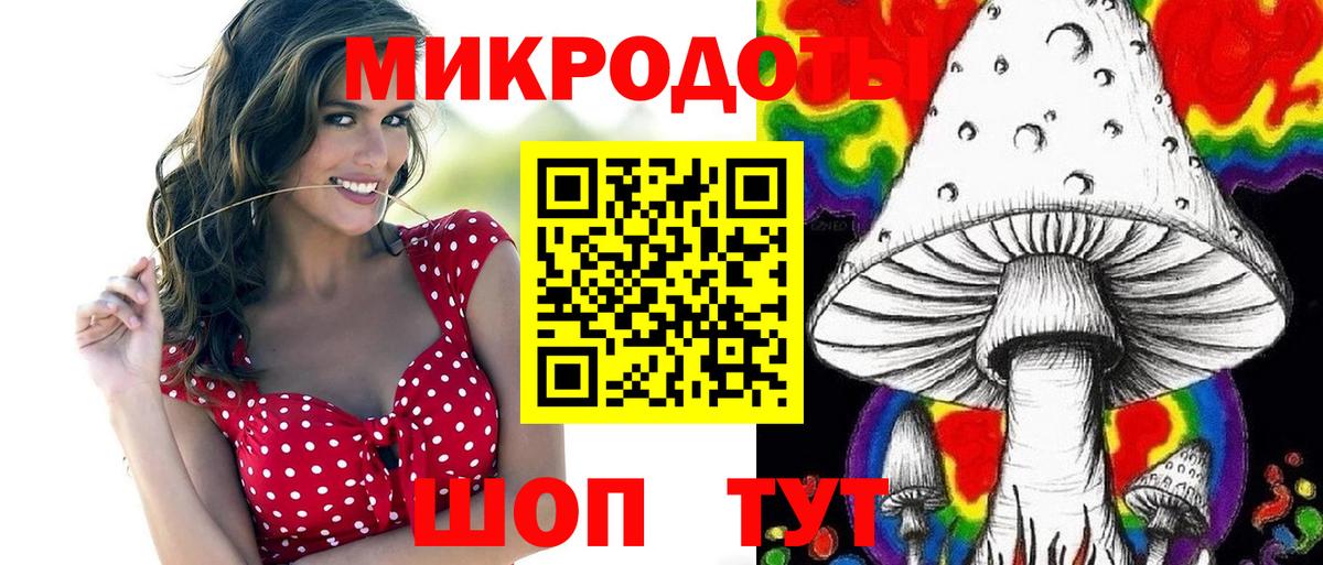 Псилоцибиновые грибы прущие грибы Уфа