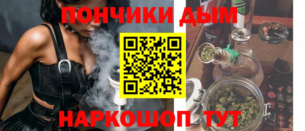 Шишки марихуана VHQ Уфа